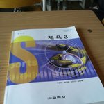 **사진有有**교과서로 배게 만들기