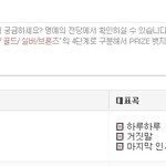 ☆빂분들 아세요?