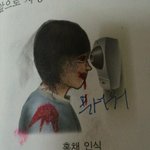 (사진 有)★★★★★교과서훈남? 나는 교과서 <b>좀비</b>!★★★★★