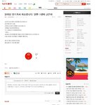 물이를 일으켜서 <b>죄송</b>합니다. 일찐->왕따 글쓴이