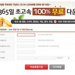 핸드폰 인증하는 줄 알았는데, 돈을 맘대로 결제하는 p2p사이트