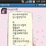 ★★(사진有) 몇몇 *고딩들의 실체* 진짜 개념좀 챙깁시다!!★★