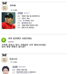 ○★☆웃긴지식인 안웃기면 <b>지구</b>를 떠날께요☆★○
