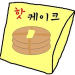 (그림,사진有)○●◎시리얼+핫케이크 만들기◎●○