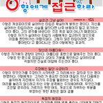 ★★★★o형도 만만치않어 o형만와바★★★★