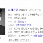 ☆★☆남자아이돌그룹별 기럭지담당☆★☆(수정3)