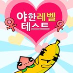 ※모태솔로 빡침주의!!!!※ 억울x1000000000