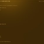 ★※이번 골든디스크 벌써부터 <b>꼼수</b>냄새가 남※★