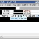 전 달관의 <b>경지</b>에 이른것 같아요..