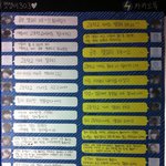 ★★★★★★★★★★★★졸업앨범의 카~~톡!★★★★★★★★★★★★★★