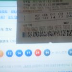 ◆◆◆◆◆◆와!!! <b>로또</b>1등당첨!!!!◆◆◆◆◆