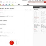 장은형 친구? 가 쓴 글 삭제되서 캡쳐해낫던거 다시 <b>올림</b>ㅋㅋㅋㅋㅋㅋ