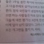 최효종 고소에대한 글 적은 기자님 빡침♨