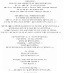 다시한번느끼는비스트가뷰티한테주는사랑