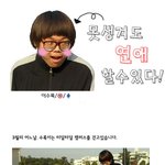 ★(사진有)못생겨도 연애할수있다!!