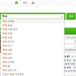 목사 <b>연관</b>검색어ㅋㅋㅋㅋㅋㅋㅋㅋㅋㅋㅋ
