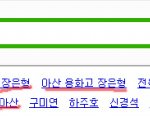 일찐->왕따  톡<b>커님</b>들 대단하다고 생각한다 ㄷㄷ