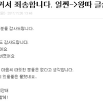 일찐→왕따 <b>자작</b>아닌증거有