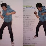 ★교과서훈남훈녀만들기 그거 나도한다!! 다모여 ㅋㅋㅋㅋ★