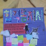 ★★★친구의★★ 선물★★★
