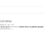 일찐에서 왕따로 .. 이분<b>월</b><b>욜</b>날 학교가면 위험할듯 !사진有!