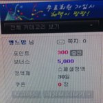 프링글스벌레?탄것??사건과p2p사이트의 사기....