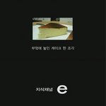 일찐에서 왕따가 된 여학생의 <b>글</b>을 읽고 <b>전</b>에 봤던게 생각나서 씁니다...
