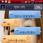 가족의 시크함+따뜻한아주느님 겪은 응급실 탈출 이야기