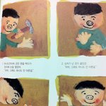 ★☆★☆"하나도안아파"군 이야기 ★☆★☆