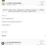 ★★★★키큰여자들까는애들<b>와라</b>ㅡㅡ이무개념들아★★★★★★