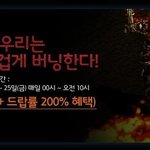 셧다운제 <b>능욕</b>