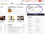 ☆★내가 해본 알바 <b>별점</b>평가★☆ - 두번째 이야기 -