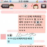 (사진有) <b>생전</b>처음 터치폰을 써보는 내친구