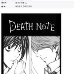 네거티님 <b>안잠</b>