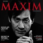 <b>맥심</b> 잡지에 성기 노출.. ㄷㄷㄷ