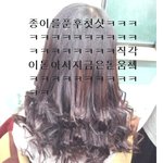 ☆★☆★☆★현대판<b>추노</b>종이퐈마★☆★☆★☆