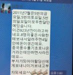 ★행운의문자받아본사람<b>오</b><b>셈</b>★