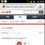★★이거 <b>삭제</b>됬을수도있는데요★★꼭봐주세여★★