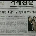 이거 꼭!!톡되야해요!!!! 돕고싶어요!!!헌혈증서필요해요!!도와줘요...