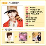 bana 여러분 들어오세요!