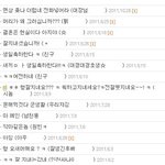 국민삼촌 대근님 정체.,..(<b>추측</b>임)ㅋ
