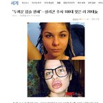 빵터지는 네이트 <b>기사</b>베<b>플</b> ㅋㅋㅋㅋㅋㅋㅋㅋㅋㅋㅋㅋㅋ