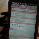 (사진有) ★ 00:00에 40대 <b>영감</b> 깨우게 된 황당한 생일문자에피소드...