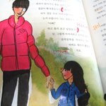 뒤늦은 교과서 <b>낙서</b> ..... 지..지겹죠?