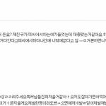 (<b>얼른</b>들어와서많이볼수잇게추천해주세요ㅠㅠ)일찐 ->왕따 이글 관련...
