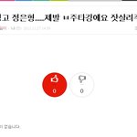 <b>나님</b>의 글이  !!!!!!!!!!!