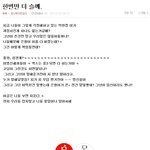 ★☆(<b>필독</b>)장은형친구 이메일 알아냄★☆