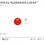 <b>나님</b> 또 삭제했네