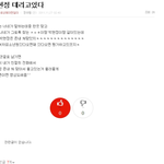 ★☆★네티즌의힘을보여줘요<장은형>★★★ㅁ