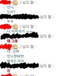 ★★★★제동생어떡하죠?★★★★사진有